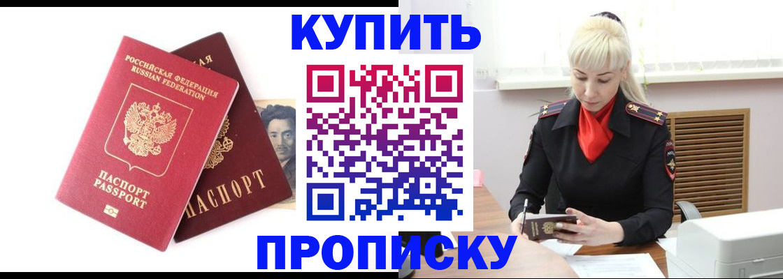 временная регистрация законно в Костромской области